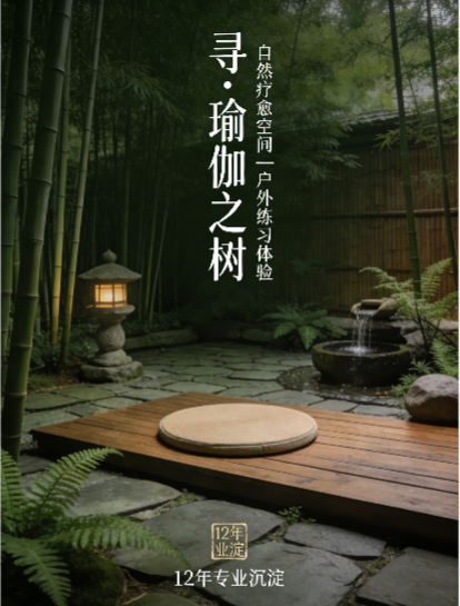安庆市区专业的瑜伽馆哪家可靠
